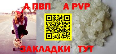 ALPHA PVP Лесной