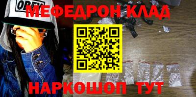 марки nbome Магадан