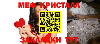 прущая мука Майкоп
