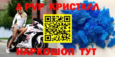 ALPHA PVP Лесной
