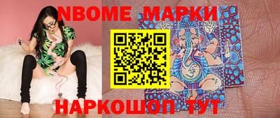 бутик Лениногорск