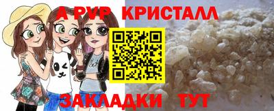 ALPHA PVP Лесной