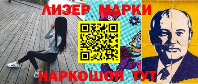 дживик Ленинск-Кузнецкий