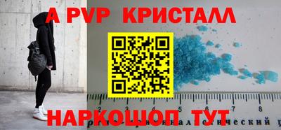дживик Ленинск-Кузнецкий