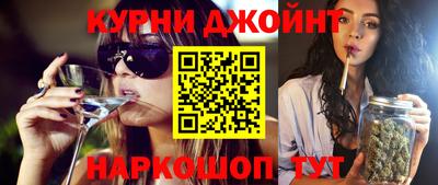 дживик Ленинск-Кузнецкий