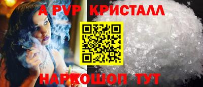 дживик Ленинск-Кузнецкий