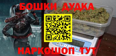 марки nbome Магадан