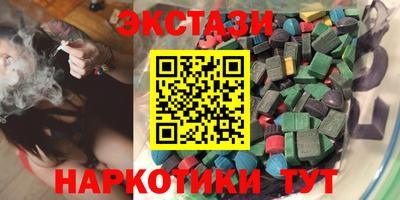 дживик Ленинск-Кузнецкий