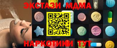 бутик Лениногорск