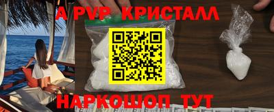 ALPHA PVP Лесной