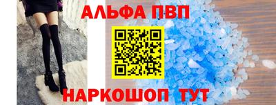 ALPHA PVP Лесной