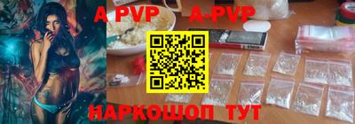 бутик Лениногорск