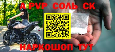 бутик Лениногорск