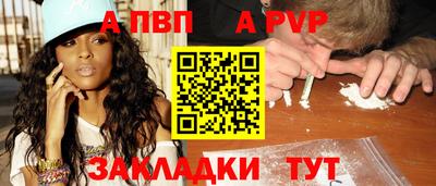 марки nbome Магадан