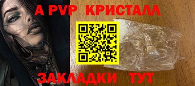 бутик Лениногорск