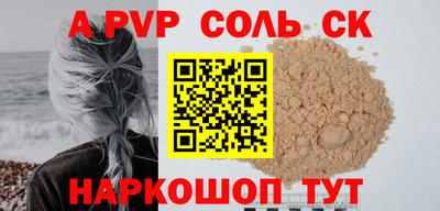 ALPHA PVP Лесной