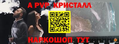 прущая мука Майкоп