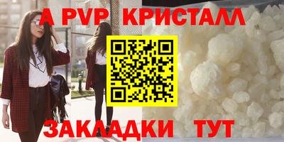 прущая мука Майкоп