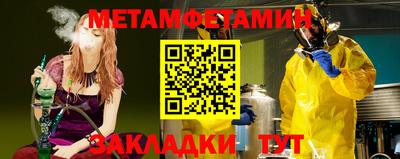 марки nbome Магадан