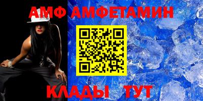 бутик Лениногорск