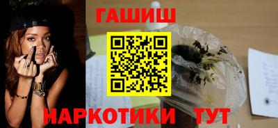 бутик Лениногорск