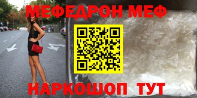 бутик Лениногорск