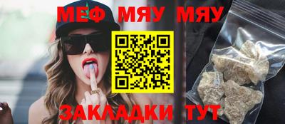 бутик Лениногорск