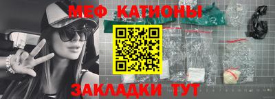 дживик Ленинск-Кузнецкий