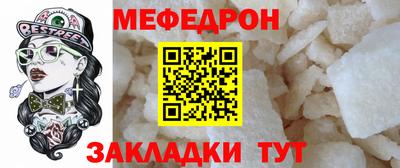 дживик Ленинск-Кузнецкий
