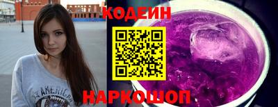 бутик Лениногорск