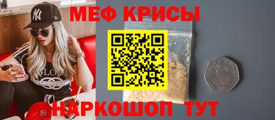 дживик Ленинск-Кузнецкий