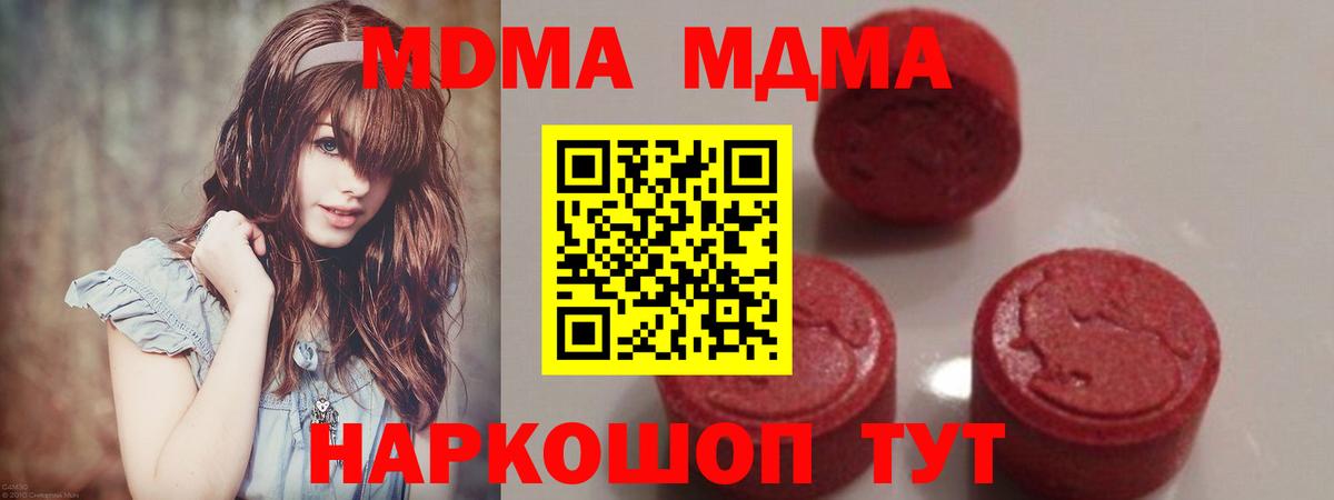 APVP Котовск